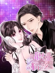 Professional Fan cover