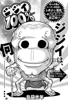 Jijii 100% cover