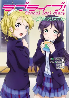 Love Live! School idol diary: μ's no Christmas cover
