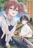 Jigen no Sakeme ni Ochita Teni no Saki de cover