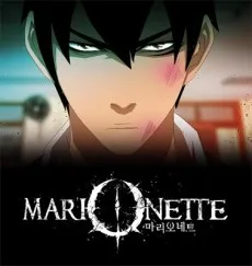 Marionette cover