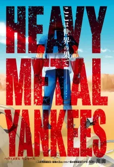 HEAVY METAL YANKEES cover