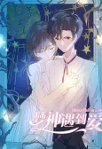 Meng Shen Yu Dao Ai cover