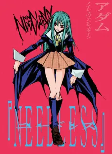 NEEDLESS 1.5 cover