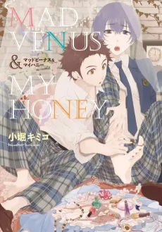 Mad Venus and My Honey cover