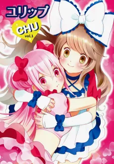 Yurippu Chu♡ cover