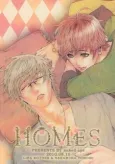 HOMES cover
