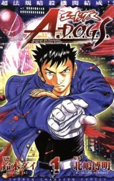 A.-D.O.G.S. cover