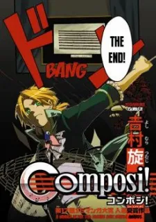 Composi! cover