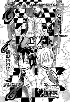 Noenoto cover