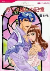 A Husband to Belong To cover