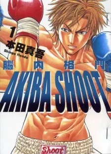 Akiba Shoot cover