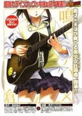 Noisy Girl cover
