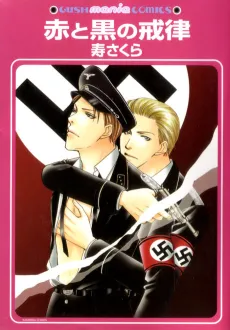 Aka to Kuro no Kairitsu cover