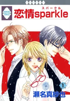 Renjou Sparkle cover