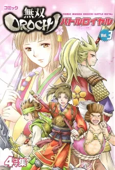 Musou Orochi Battle Royal cover