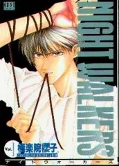 NIGHT WALKERS cover