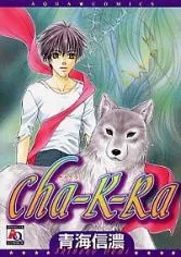 Cha-K-Ra cover