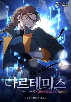 Artemis cover