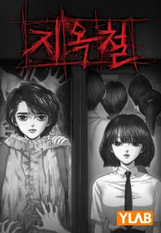 Platform Zero cover
