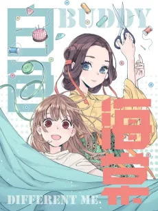 Baise Haitang cover