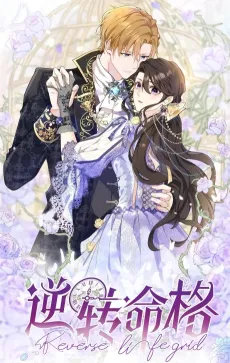 Nizhuan Ming Ge cover