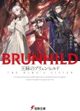 Brunhild the King's Sister cover