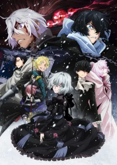 The Case Study of Vanitas Part 2 cover