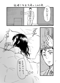 Zangyou Kaeri cover