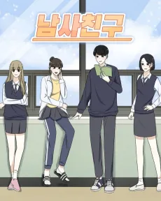 Boy_Friend cover