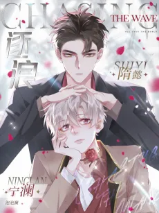 Zhu Lang cover