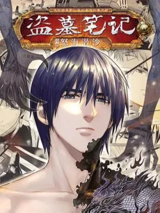 Grave Robbers’ Chronicles cover