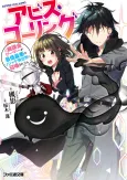 Abyss Calling: Moto Haikakin Gamer ga Saitei Saiaku no Soshage Isekai ni Shoukan Saretara cover