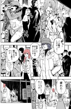 Halloween Event wo Disuru Kareshi cover