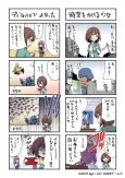 SutoFuro 4-koma cover