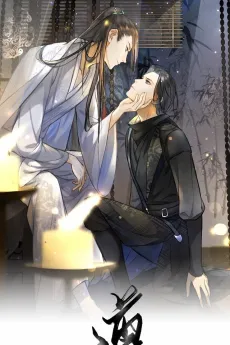 Zun Ming cover