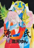 Genji cover