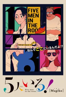 5-nin Iru! cover