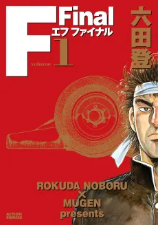 F Final cover