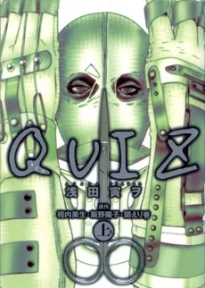 Quiz cover