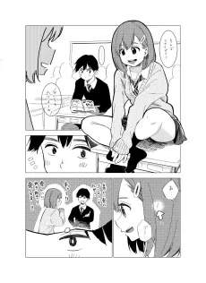 Morishita-san wa Neteru Toki dake Yasashii cover