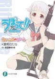 Upotte!! Rifle Life cover