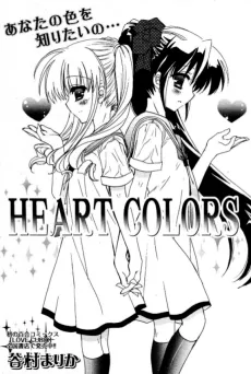 Heart Colors cover