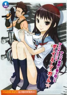 Kamiigusa Animators cover