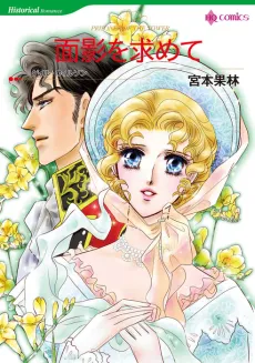 Prisoner of the Tower cover