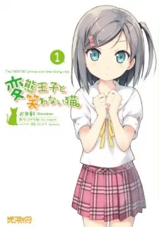 The Hentai Prince And The Stony Cat cover