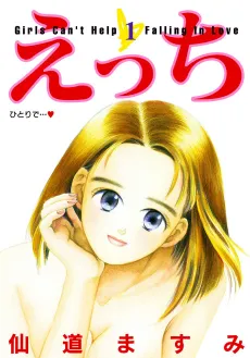 Ecchi cover