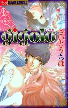Gigolo cover