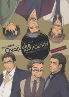 Oyaji-Uke Tsumeawase Anthology cover