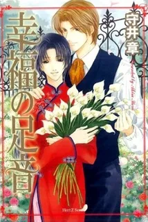 Footsteps of Happiness cover